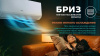 Сплит-система Centek CT-65TDC13 инвертор фото в интернет-магазине холода "Инталл-Трейд"